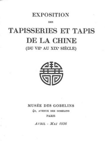 Exposition des tapisseries et tapis de la Chine (du VIIe au XIXe siècle), 1936